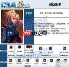 DNF2026协战师VP技能怎么选