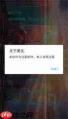 过客美化包app如何使用