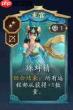 代号妖鬼千疮百孔流玩法是什么