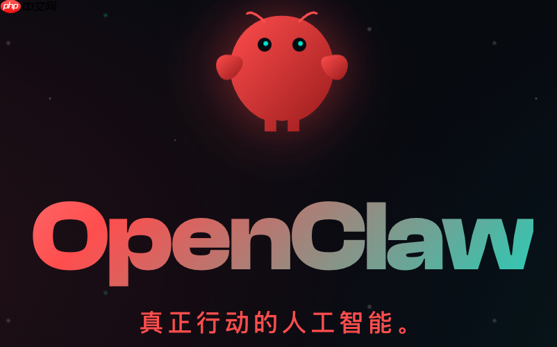 微信语音转文字:openclaw自动转录语音消息并回复摘要