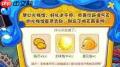百分之一龙珠如何获取
