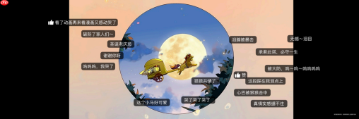 华为PuraX Max携手哔哩哔哩漫画:动态国漫在阔型大屏“活”起来