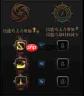 DNF剑影VP优先级怎么推荐