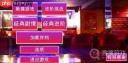 维纳斯俱乐部9.5新增攻略有哪些