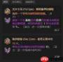 暗黑破坏神4S11圣骑士移动闪电塔开荒怎么搭配BD