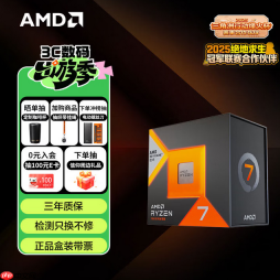 无惧网游配置狂飙锐龙7 7800X3D+D5 24G单通道神级组合