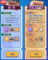 疯狂水世界如何氪金