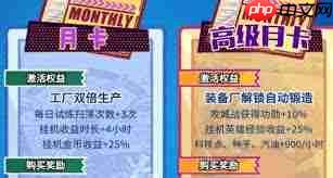 疯狂水世界如何氪金