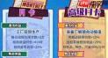 疯狂水世界如何氪金