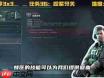 三角洲s5如何咬紧牙关通关