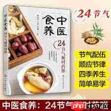 中草药宠粮怎么进补