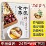 中草药宠粮怎么进补