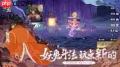 代号妖鬼中立阵容如何搭配