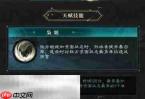 三国天下归心孙尚香英雄玩法 孙尚香英雄玩法攻略