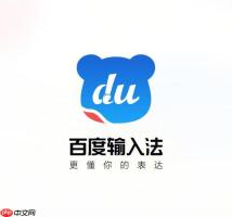 百度输入法怎么安装_Win11安装百度输入法指南【教程】