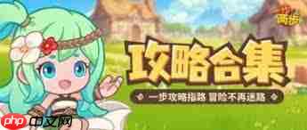 一步两步英雄如何觉醒升星