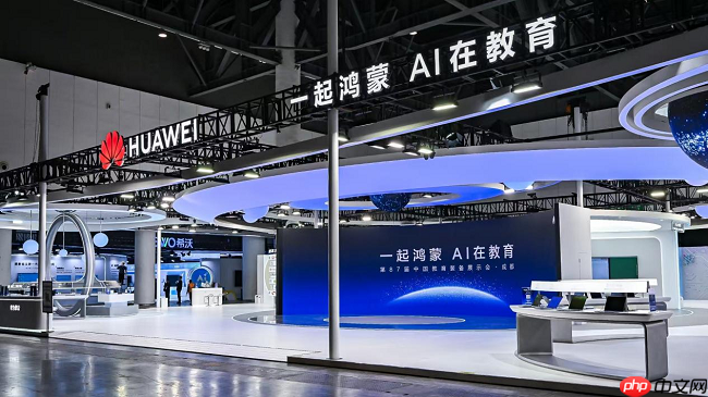 贯通教学评管研 华为擎云赋能全场景智慧教育落地