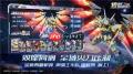 敢达决战十周年更新了什么