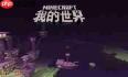 哪里有MC.js秒玩入口
