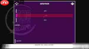 东京地下杀手全流程攻略是什么