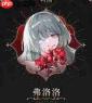 鸣潮弗洛洛是几星