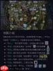 艾尔登法环新手玩黑夜君临有什么经验