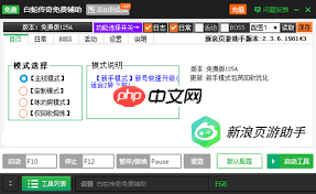 白蛇传奇平民攻略有哪些-白蛇传奇平民攻略大全介绍