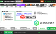 白蛇传奇平民攻略有哪些-白蛇传奇平民攻略大全介绍