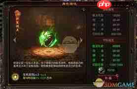 八荒主宰传世中强力坐骑如何获取