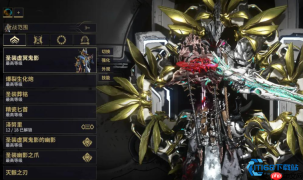 星际战甲圣装新手首选:这几款战甲助你轻松征服前期!