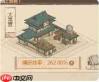 这城有良田实用游戏技巧是什么