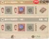 这城有良田实用游戏技巧是什么