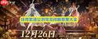 绯月絮语公测常见问题有哪些