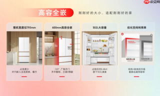 东芝大白梨爆品上新|全能再进阶,生活有梨刚刚好