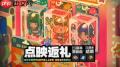 绝区零2.5版本新增称号怎么获取