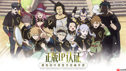 黑色四叶草魔法帝之道测试资格怎么获得-黑色四叶草魔法帝之道测试资格获取方法