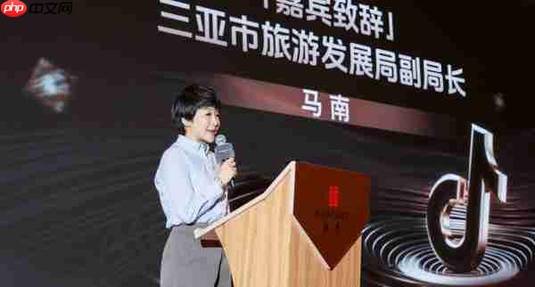 抖音生活服务城市旅游省钱卡上线三亚、重庆,激发文旅消费活力