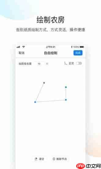 宅基地审批app正版-宅基地审批app2021.09.30.05