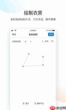 宅基地审批app正版-宅基地审批app2021.09.30.05