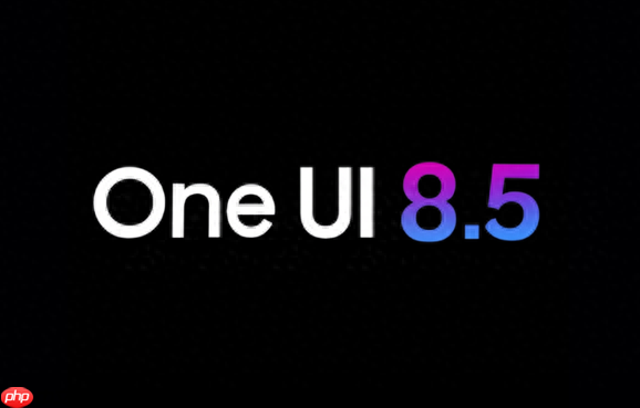 三星One UI 8.5 Beta 2扩大覆盖范围 包括四款入门机型
