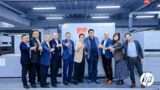 惠普Indigo亮相2026国际橡塑展,创新技术引领软包装数字变革