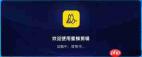 PC端蜜蜂剪辑软件录屏功能在哪
