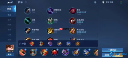 李白无尽流派暴击出装秘籍