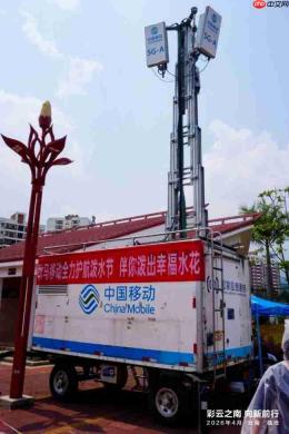 彩云之南向新前行 |数智赋能边疆美好生活新图景