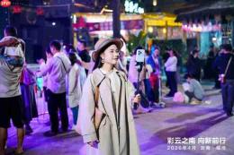 彩云之南向新前行 |数智赋能边疆美好生活新图景