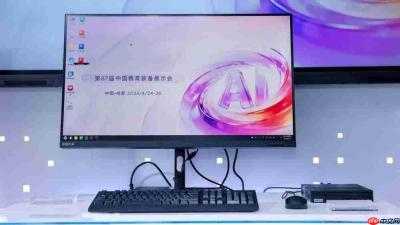 从备课到课后全流程减负联想开天发布ClawAI一体机驱动教师提效