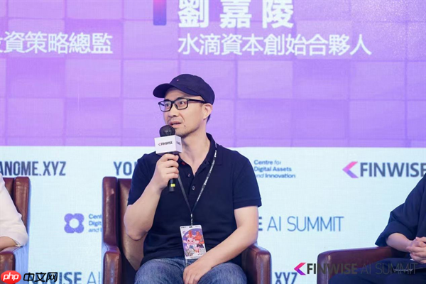 群贤毕至,共话AI与Web3新篇章:2026FINWISE AI峰会香港站圆满落幕