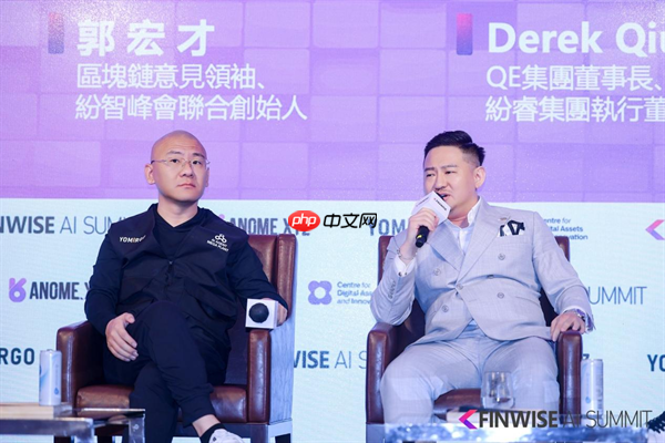群贤毕至,共话AI与Web3新篇章:2026FINWISE AI峰会香港站圆满落幕