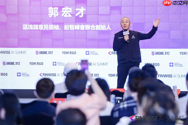 群贤毕至,共话AI与Web3新篇章:2026FINWISE AI峰会香港站圆满落幕