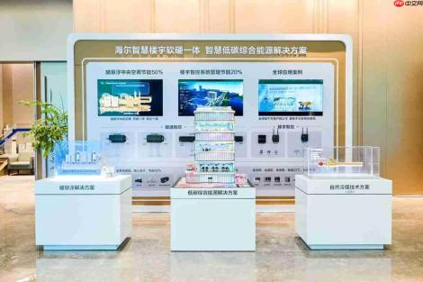 世界地球日：海尔智家分享ESG实践